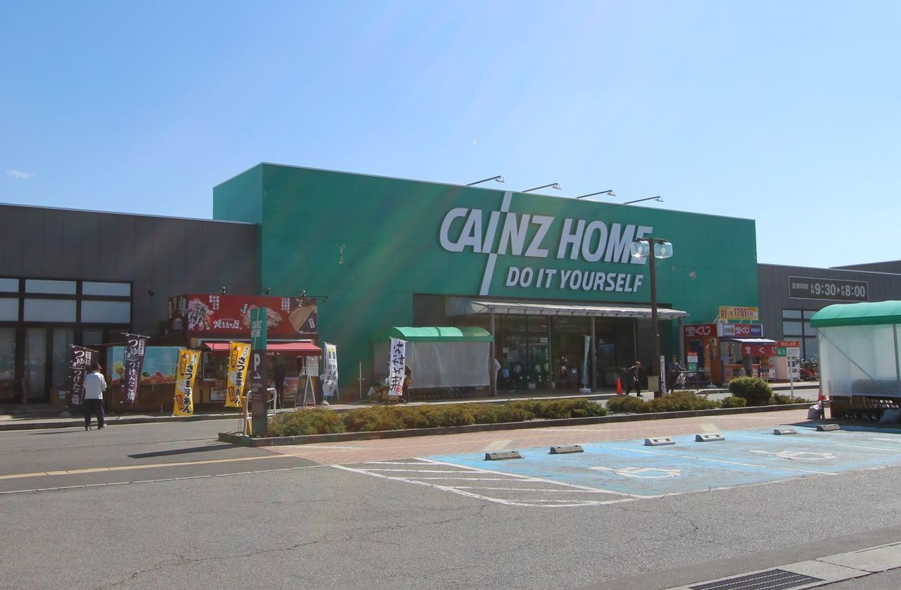 カインズ塩尻店:約1700m