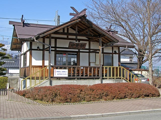 中萱駅