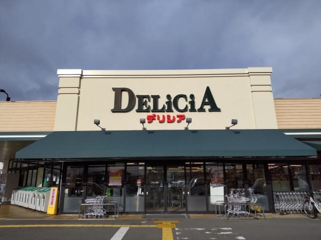 デリシア桐店 1200m