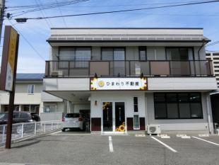 ひまわり不動産 株 ココスマ松本
