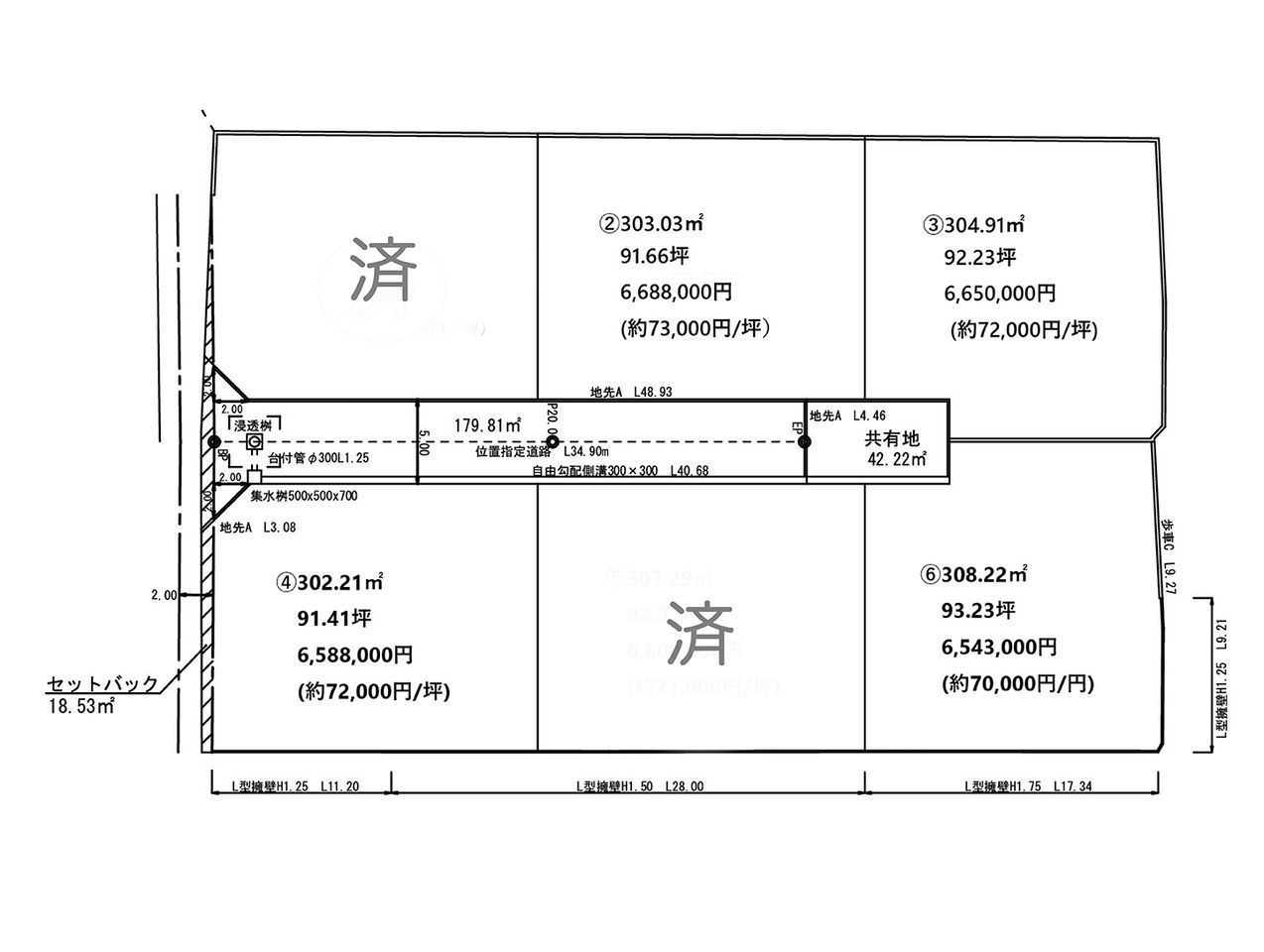上伊那郡箕輪町大字中箕輪 サニータウン松島 2 ココスマ伊那